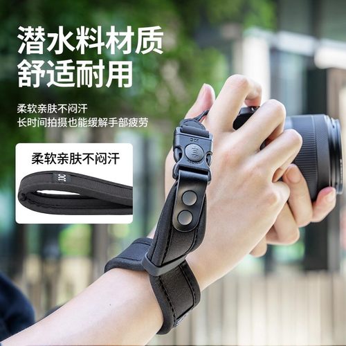JJC 适用R50V相机手腕带佳能R10索尼a7m4 a7c2/r5尼康z30 z50 z6II富士xe5 xs20 xt50微单单反手绳带保护配件