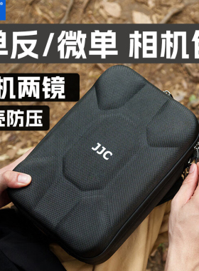 JJC相机包摄影收纳包微单单反保护单肩背包适用于佳能R52二代R62 R8尼康Z5 ZF索尼A7C2富士XT50大疆无人机