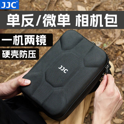 JJC相机包摄影收纳包微单单反保护单肩背包适用于佳能R52二代R62 R8尼康Z5 ZF索尼A7C2富士XT50大疆无人机