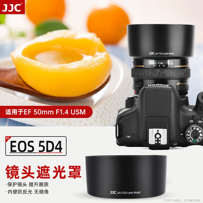 可反装 支持UV 镜头盖