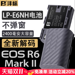 5D4 E6P R5C电池R7 沣标LP 5D3 90D E6NH相机适用佳能EOS 6D2单反7D2充电器5DRS E6N 80D R52二代R62 5D2