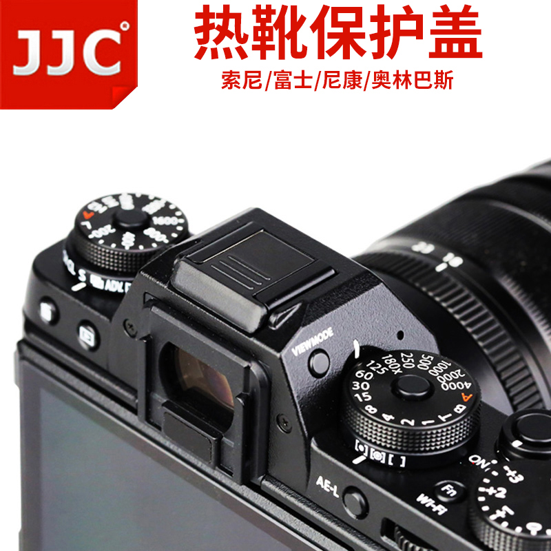 JJC热靴盖佳能R7 M50II 5D3/4 77D 6D2 800D R5/3 R6 RP适用尼康Z30保护盖Z9/6富士X-H2S XT4 XS10 XT30 XE4-封面