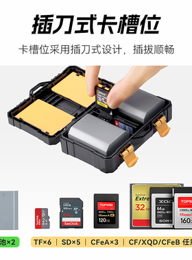 沣标相机电池储存卡收纳盒LP-E6内存卡SD保护盒CF卡盒整理盒佳能5D4单反80D适用于尼康D850索尼A7m3通用fz100
