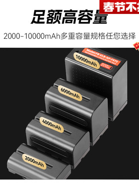 FB/沣标NP-F970大容量锂电池10000毫安充电器LED摄像补光灯补光灯电池监视器摄影LED影室灯摄像灯外拍摄像灯
