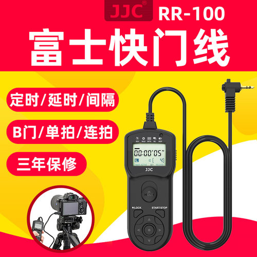 三年保修 单拍连拍B门定时计划拍摄