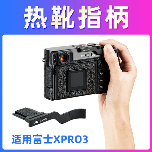 提升手感 金属材质