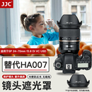 82mm 可反装 相机配件 USD镜头 f2.8 70mm 适用于腾龙A007遮光罩SP JJC