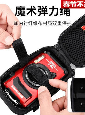 JJC 适用相机包理光GR3 HDF/GR3X HDF索尼黑卡7/RX100M6/ZV1M2佳能G7X3奥林巴斯TG7/TG6/5潜水相机收纳保护套