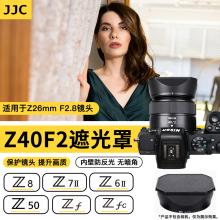 JJC 适用尼康Z40mm F2遮光罩Z26mm F2.8镜头配件 方形复古金属ZF Z7II Z6II Z5 ZFC Z50 Z7 Z6 Z9 Z8微单相机