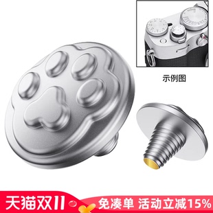 XT4 相机快门按钮适用富士XT50 二代 JJC XT3 LUX XT30 X100VI 8尼康ZF相机纯铜配件 XT30II 徕卡Q3 XT5