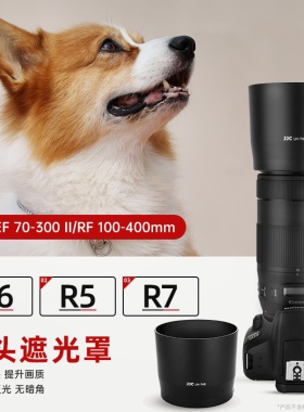 JJC 适用佳能RF100-400 F5.6-8/EF 70-300mm镜头遮光罩R8 R6 R5 R7 R62 R50相机 II USM配件67mm 替代ET-74B