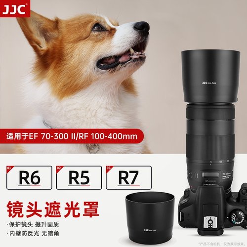 JJC R8 R62替代佳能ET-74B遮光罩适用RF100-400mm F5.6-8镜头R5 R7 R6II R50相机EF 70-300mm II USM配件67mm-封面