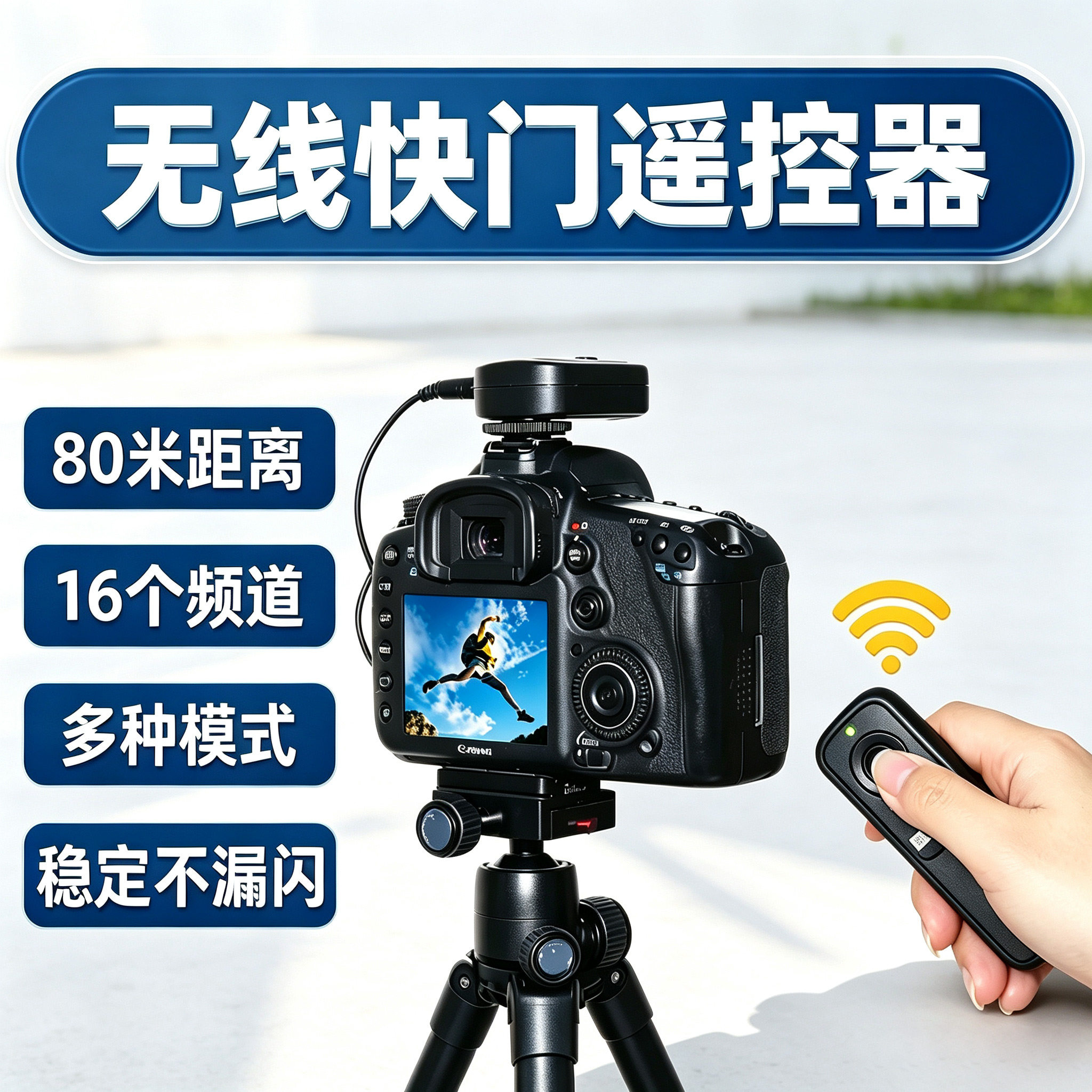 品色X-S20 XT50/GFX100II快门线遥控器适用富士XH2S XT200 XS10相机XE4宾得快门线XT4 XT30 XPRO3 X100VI