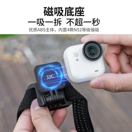 JJC 适用影石Ultra磁吸头戴支架Insta360 Go Ultra骑行头带第一人称视角POV拍摄神器运动相机设备直播配件