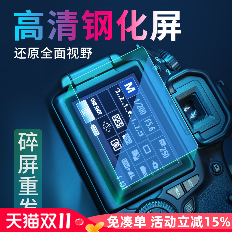防水防刮 高清