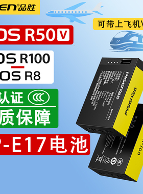 品胜R100适用R50V佳能V1 R10电池LP-E17微单EOS R8 RP M3 M5 M6II 760D 750D 800D 77D 200D充电器2代相机