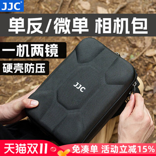 JJC相机包摄影收纳包微单单反保护单肩背包适用于佳能R52二代R62 ZF索尼A7C2富士XT50大疆无人机 R8尼康Z5