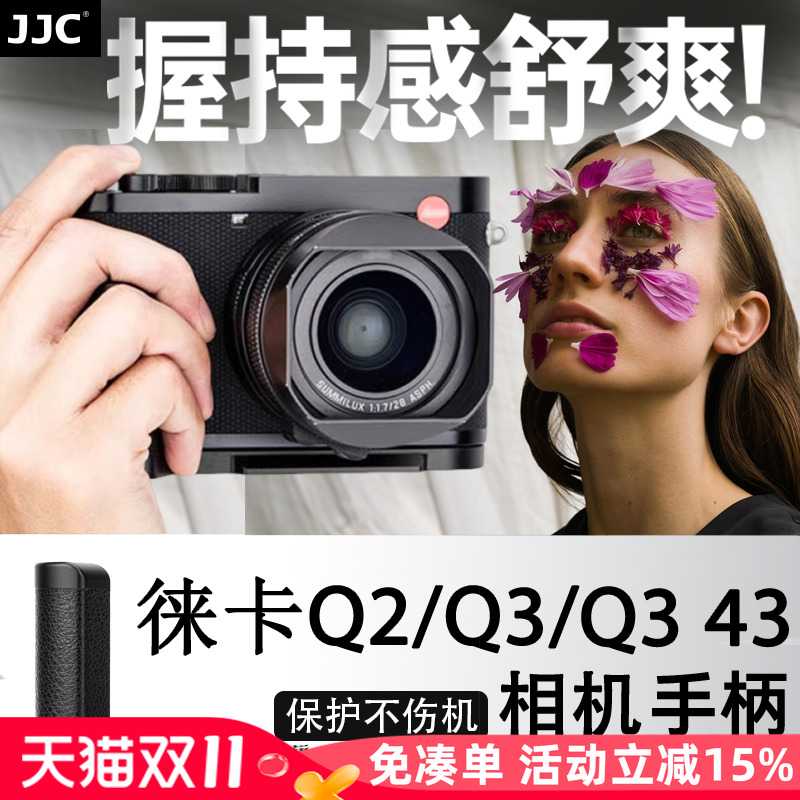 坚固耐用 铝合金材质 不影响取电池和内存卡