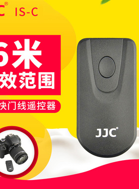 JJC适用佳能无线遥控器视频录像EOS RA R5 750D 760D 5D3 m3 800D M5/6 5DS 5D2 77D 800D 5D4 6D2