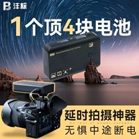Fengbiao A7M4/M3 Sony A7R5 камера A6700/A65 внешний источник питания Zfc подходит для аккумулятора Nikon Z6III/7 Fuji XT50 A7S4/S3 блок питания A7R4/R2/R3 mobile A7C