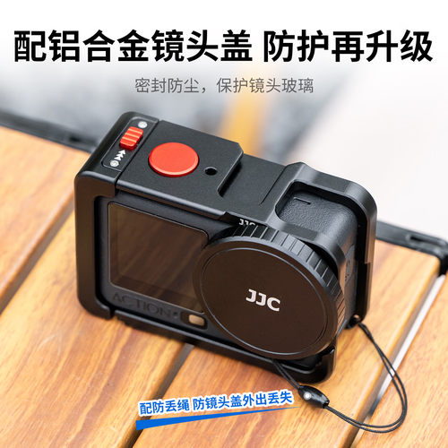 JJC 适用DJI大疆action6原装玻璃镜头保护盖胶套Action6铝合金镜头盖硅胶镜头圈滤镜保护环套装运动相机配件