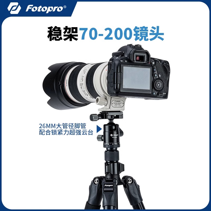 【高达1.85米】富图宝PD5单反相机三脚架便携液压阻尼拍短视频摄像支架铝合金摄影全景云台三角架