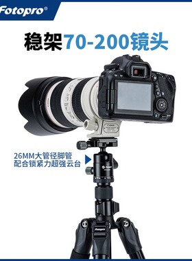 【高达1.85米】富图宝PD5单反相机三脚架便携液压阻尼拍短视频摄像支架铝合金摄影全景云台三角架