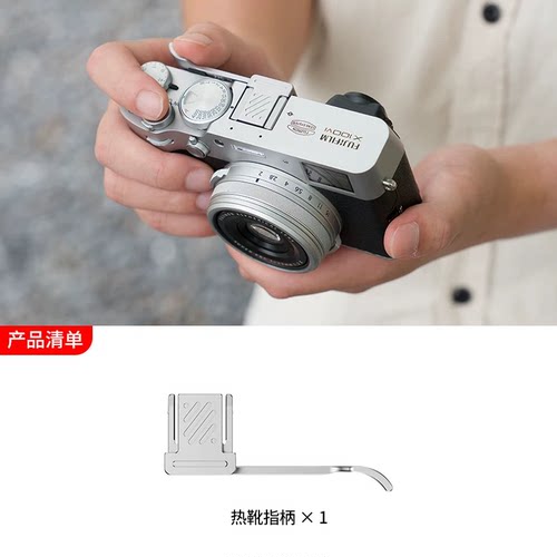 JJC 适用富士X100VI热靴盖手指柄X100V XE4 X100F X100T X100S