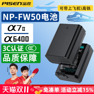 RX10M4 6000 FW50电池A7S2适用于索尼ZVE10 A7R2 a6100 A72 A7R 5000 品胜NP A6300 a6500相机A51 A6400