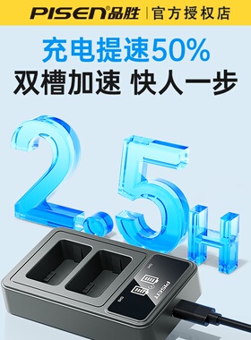 品胜NP-W235充电器适用于富士XT5 XH2S XT4 GFX100S XS20 GFX50S II二代X-T4 XH2 VG-XT4相机配件座充移动充