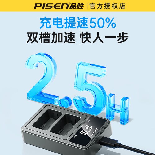 品胜NP-W235充电器适用于富士XT5 XH2S XT4 GFX100S XS20 GFX50S II二代X-T4 XH2 VG-XT4相机配件座充移动充