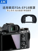 JJC подходит для Sony FDA-EP18 MASK MASK A7R5 A7III A1 A7M4 A7R3 A7S3 Goggles A9II A7R2 A7SM3 A7M2 A7R4A A7R3A