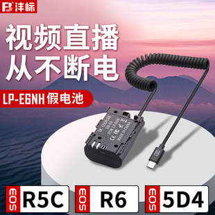 80D R7二代视频直播 lpe6n 6D2 E6NH相机假电池适用佳能6D 60D 5D4 5D3 5D2 沣标LP 70D单反7D 90D 5DMark