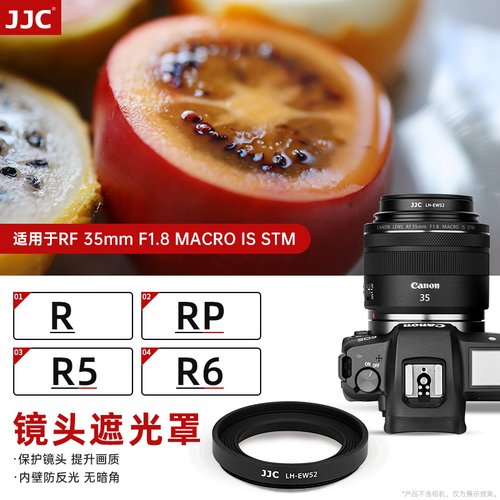 支持52mm滤镜和镜头盖 铝合金材质