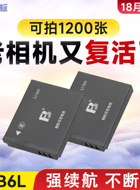 沣标NB6L电池IXY适用佳能D30 IXUS9515 95 200 120 IS105 300 310微单SX240hs相机SX510/500/710/700/275/280