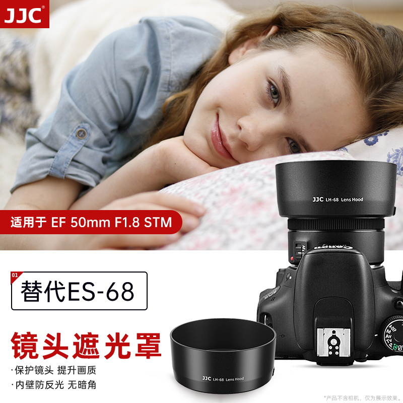 替代佳能 ES-68 支持滤镜和 镜头盖