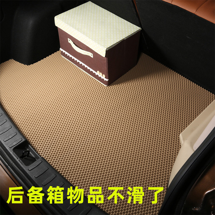 TPE橡胶环保无异味防滑防水定制裁剪汽车后备箱垫后仓垫尾箱垫