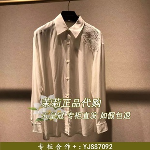 ELLASSAY歌力思國內(nèi)代購 2280 EWW363C008 2025秋綠絨嵩浮雕襯衫