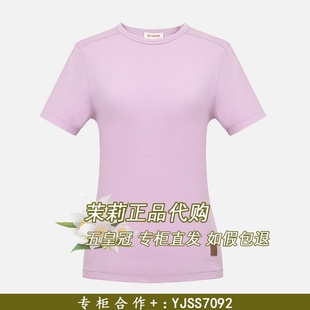 雅莹女装 2025秋修身 国内专柜代购 899 针织短袖 t恤EGKAS5301A