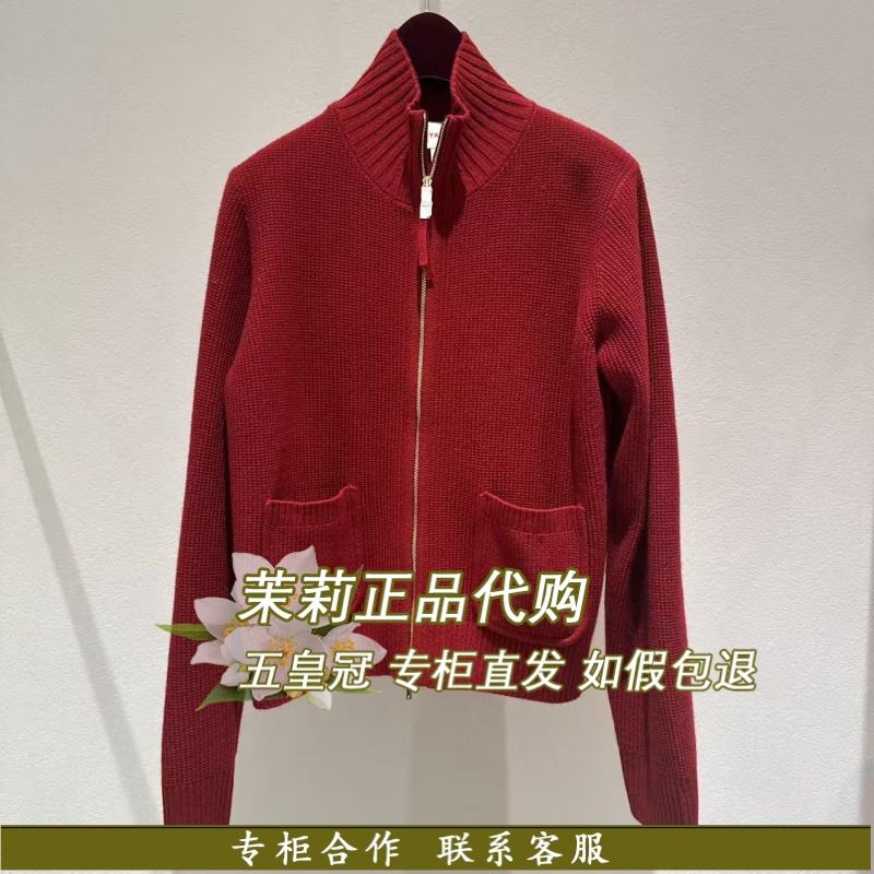 EP雅莹国内专柜代购2025冬长袖拉链款羊绒衫外套EGKIG9140AR-4299