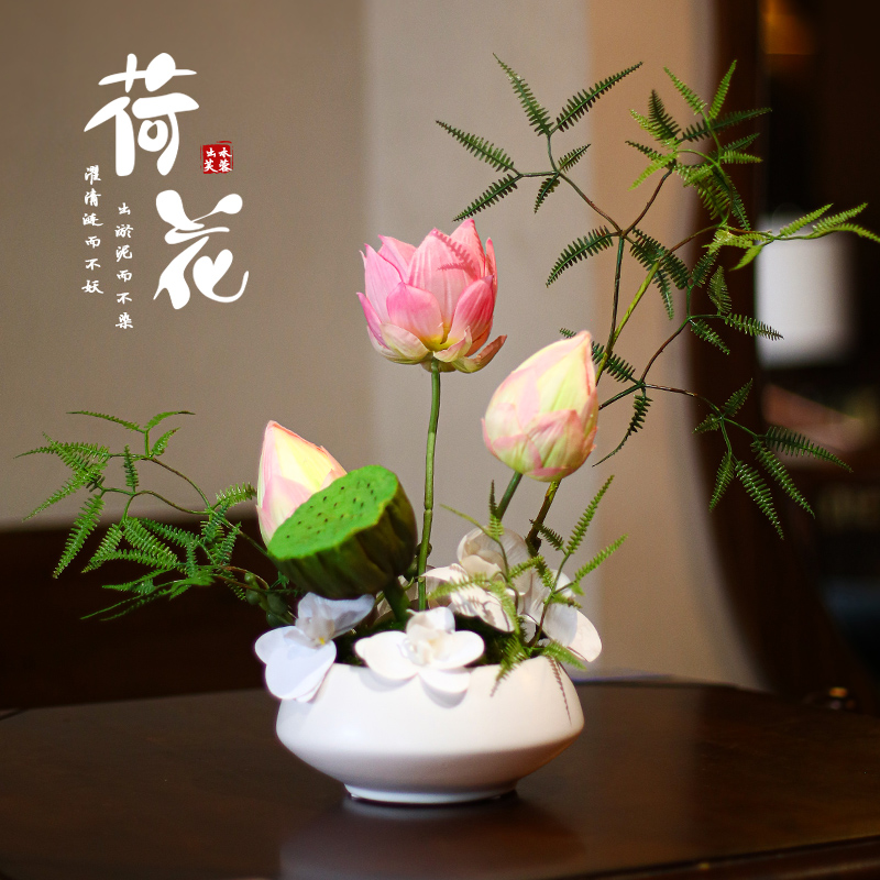 中式禅意荷花莲花仿真花摆件创意家居桌面蝴蝶兰装饰假花绢花摆设
