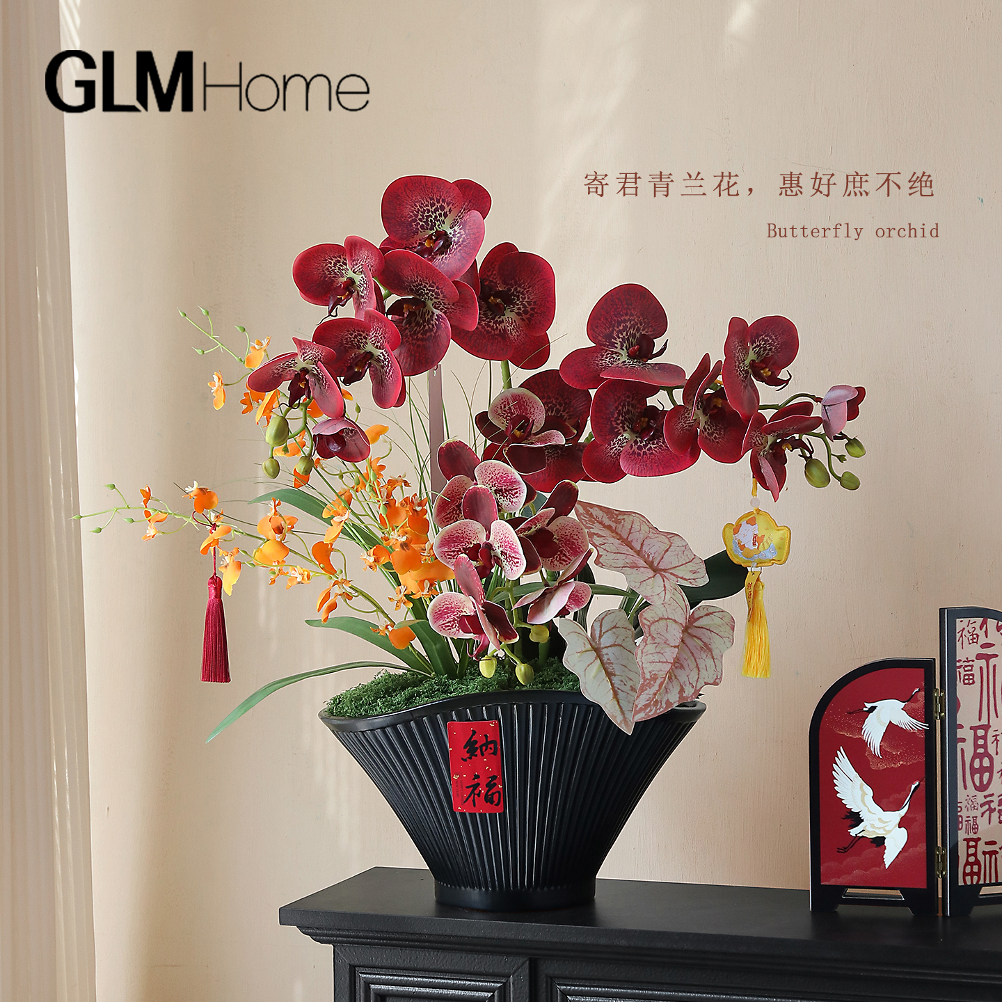 高级感逼真仿真蝴蝶兰盆栽装饰