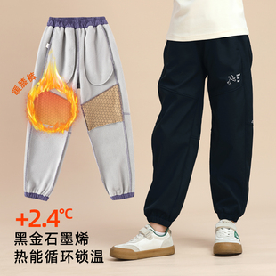 龙之涵儿童加绒冲锋裤2024秋冬新款男孩束脚中大童女童亲子款童装