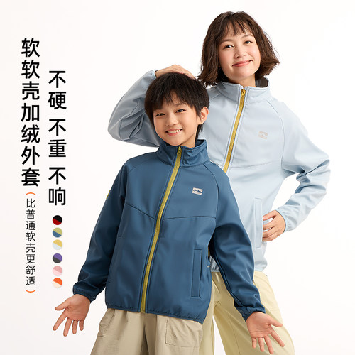 5龙之涵亲子款儿童外套中大童休闲保暖夹克100-185码男女童春秋