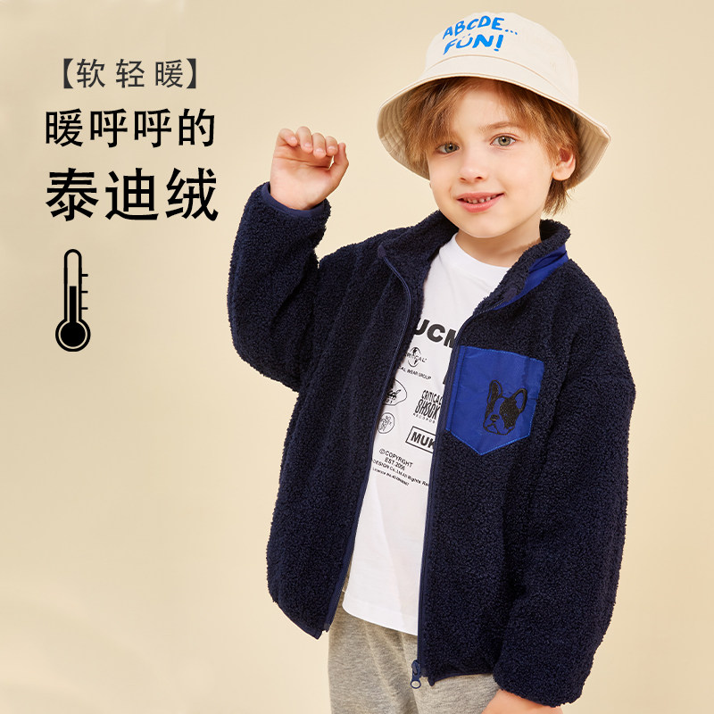 【底价清仓】龙之涵儿童口袋狗狗加绒小泰迪上衣