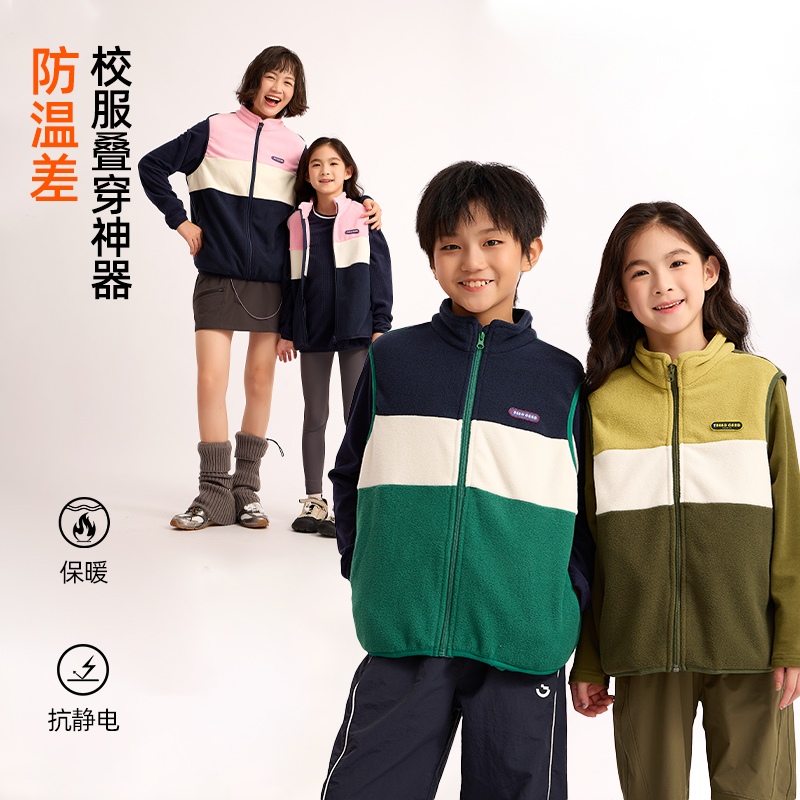 2龙之涵儿童摇粒绒马甲亲子款新款中大童休闲时尚男女童装