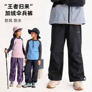 龙之涵2025冬季新款防风防水“王者归来”加绒伞兵裤