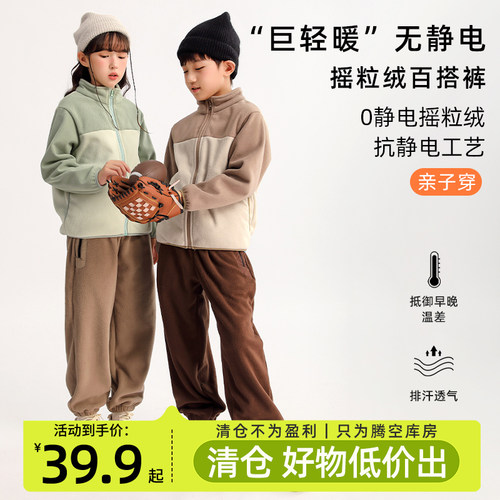 索温实力派，温暖一整天