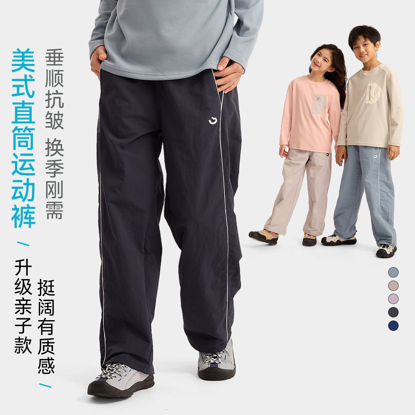 龙之涵儿童裤子2026新款秋冬运动长裤男童女童外穿休闲穿搭工装裤
