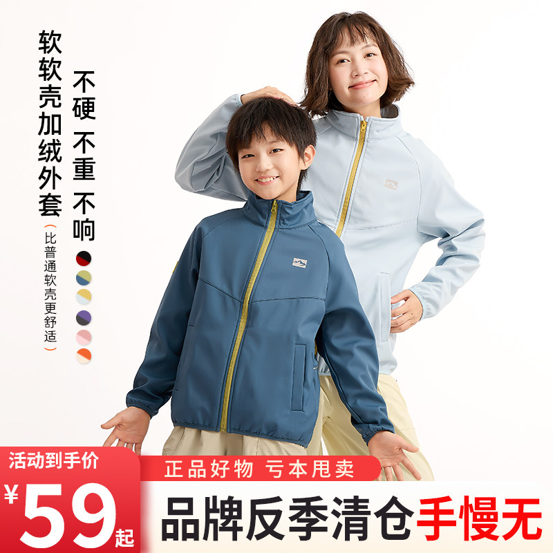 【亲子款】龙之涵 男女童外套 中大童休闲保暖夹克100-185码秋冬